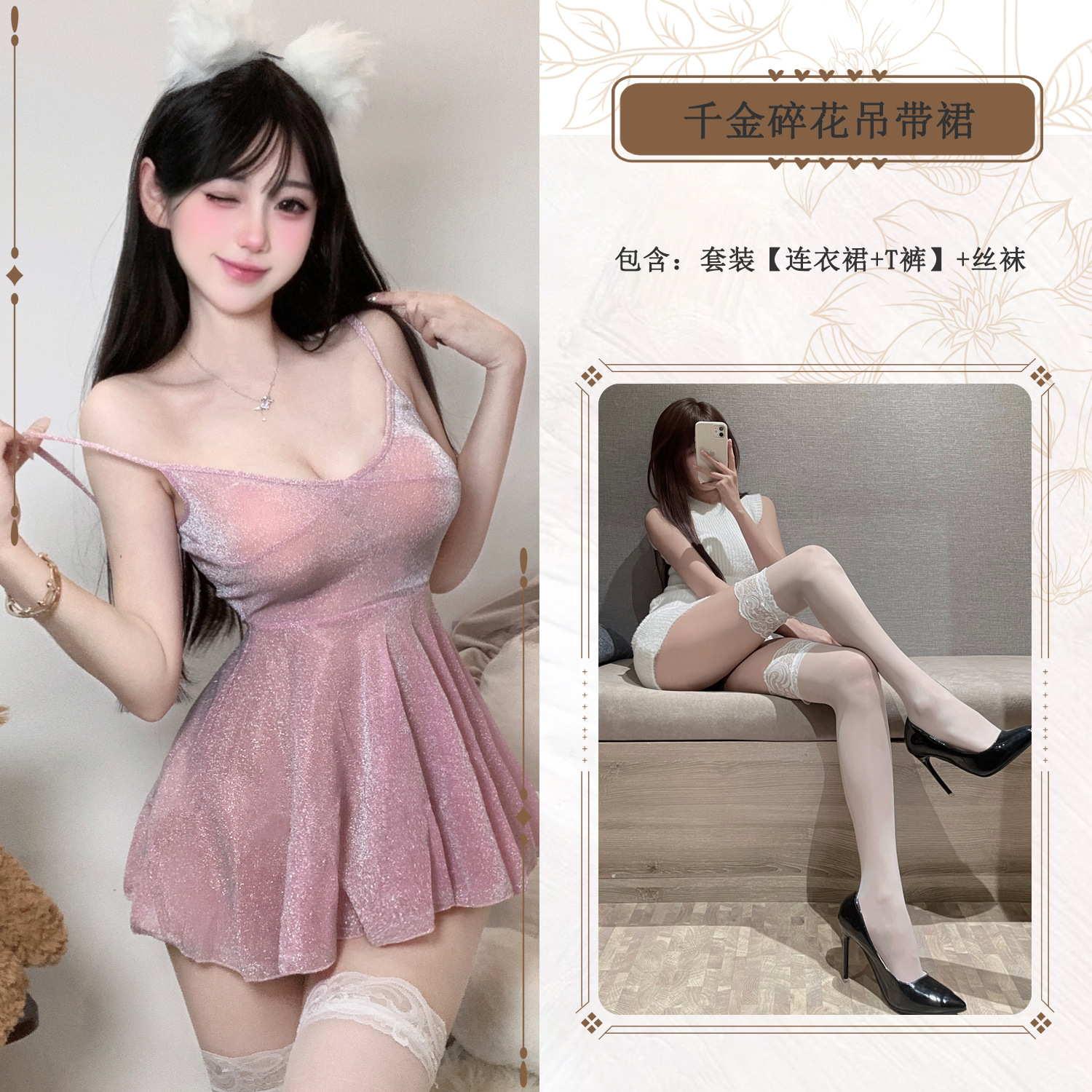 핑크+8001 화이트