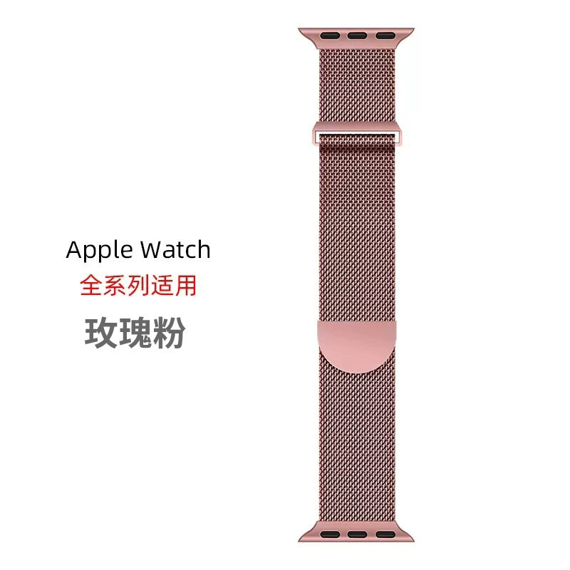 Применение Applewatch Milanis Нержавеющая сталь кольцо capodis IWATCH предложении новые