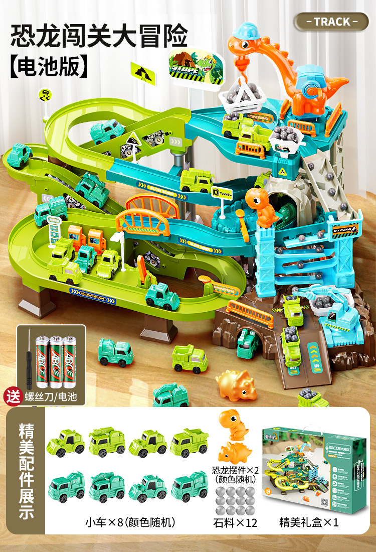 Juguetes de tren de fuego bloque deslizante coche de ingeniería infantil gran aventura juguetes de rompecabezas niños de 3 - 5 años