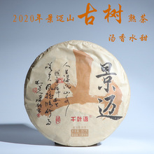 �ն��辰�~������� ���2020����ϲ�SԴ�a�جF؛���l357g ����