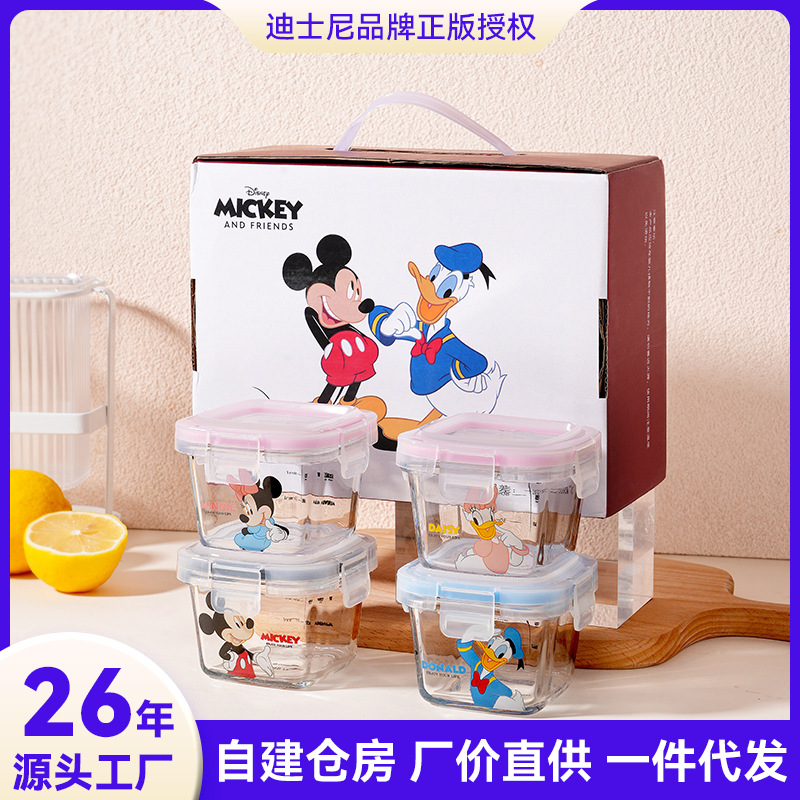Disney High Borosilicate Glass Food Bowl with Lid, Short, Steamable, Steamed Egg, Baby and Kidsren's Special Eating Bowl