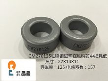 ȫ��CM270125CSC�F��f�ŭhMPP55930�V���\����̫�պ����O��