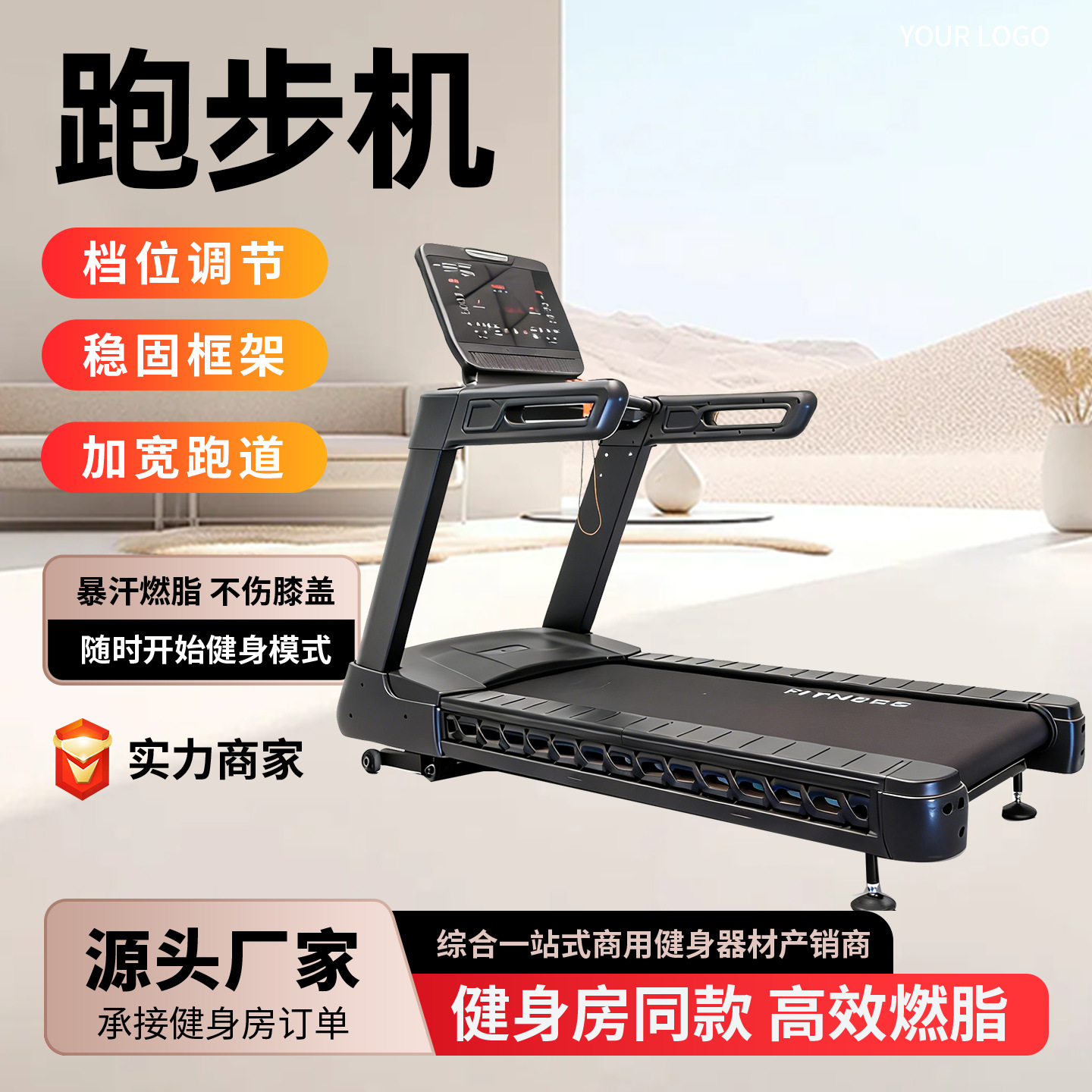 Cross-Border Commercial Treadmill Indoor Silent Aerobic Treadmill Speed Adjustable Gym Fitness Equipment Treadmill