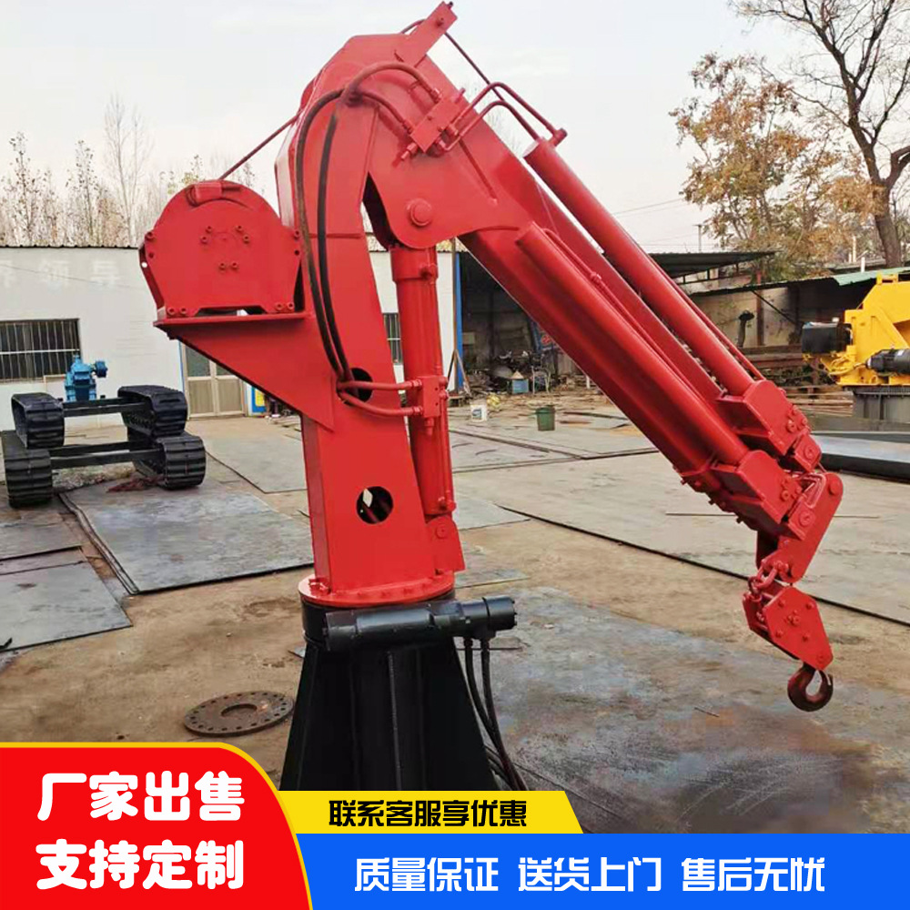 船用伸缩臂折臂吊 1折2折叠式液压固定式船吊360度旋转甲板起重机