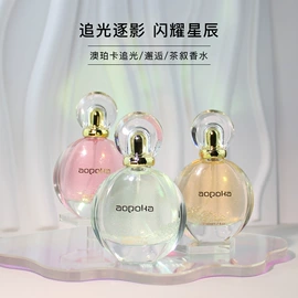 女士香水;中性香水;男士香水