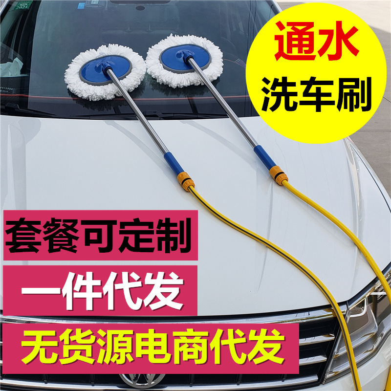 Car wash mop soft hair chenille telescopic long handle does not shed hair does not hurt car wash brush household car wash tools