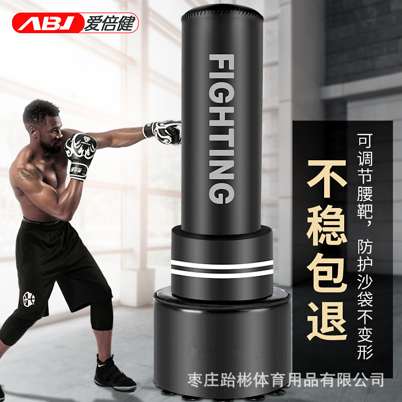 Boxing Sandbag Sanda Vertical Adult Household Training Equipment Children's Indoor Taekwondo Boxing Tumbler Sandbag