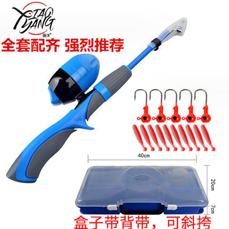 Xiaoyang children's fishing rod, children's beginner lure rod fishing practice rod sea rod throwing rod entertainment fishing rod