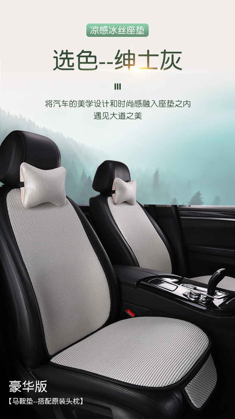 Cross-Border Linen Seat Cushion Anti-Slip Five-Piece Set for All Seasons, Front and Rear Car Seat Cushions for the Driver and Passenger in the Car