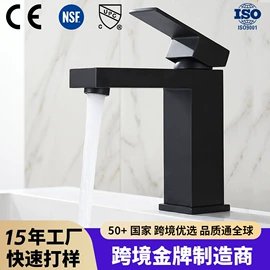 花洒套装;厨用龙头;面盆龙头