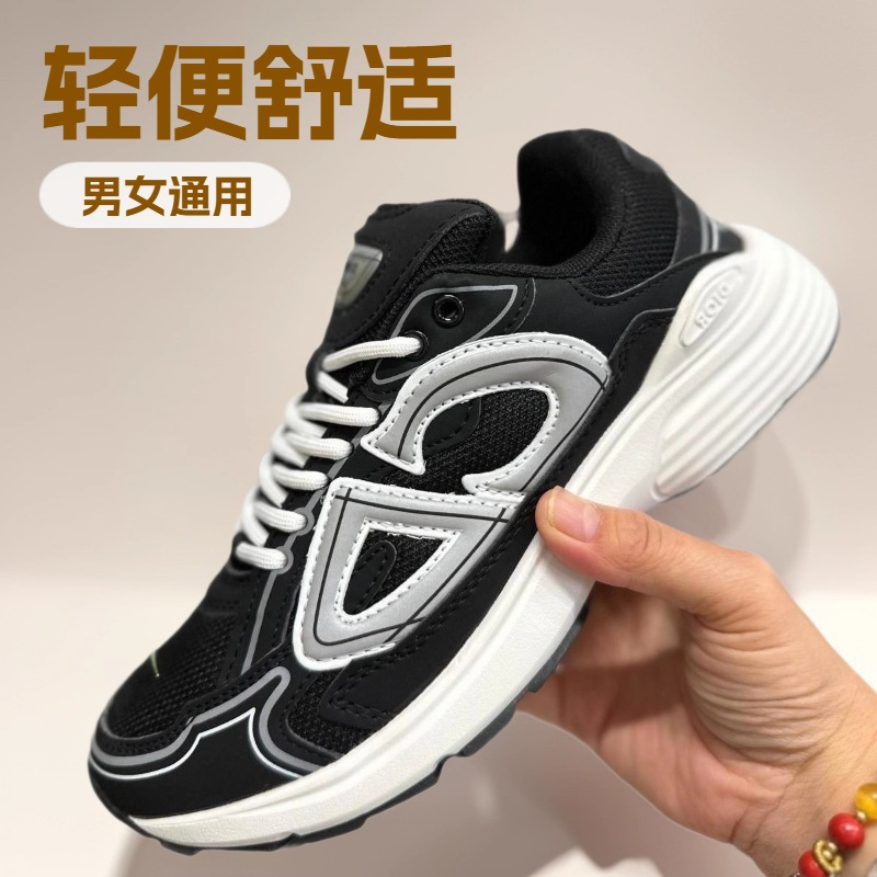 Cd New Model B30 Versatile Casual Sports Shoes, Fashionable Trendy Mesh Breathable Shoes, Dad Shoes, Running Shoes with Thick Soles