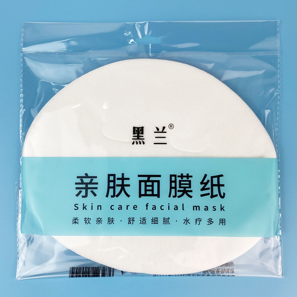 Cosmetic wet light and thin breathable face mask