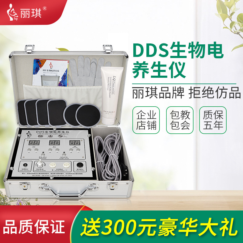 Dds生物電気マッサージ器家庭用ウエスト全身多機能体制御経絡疎通器人体細胞修復|undefined