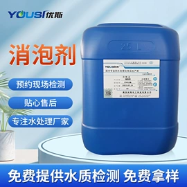 洗涤剂;净水絮凝剂;杀菌灭藻剂