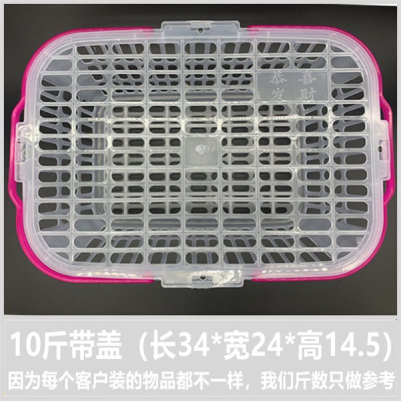 一次性塑料蓝周转水果篮子...斤装沙糖桔子杨梅筐带盖箱批发|undefined