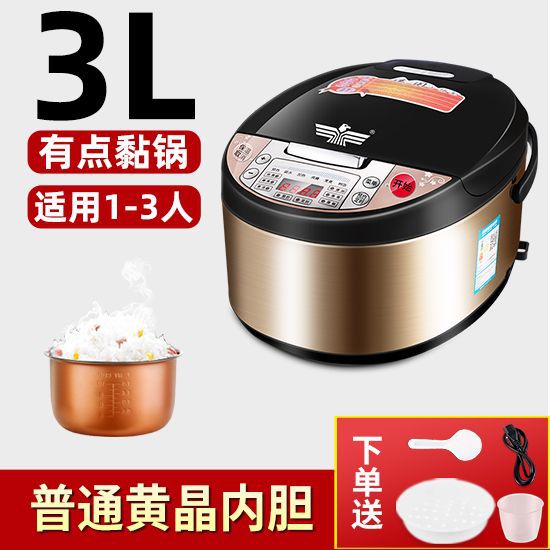 싱글라이너 - 클래식 황수정라이너 [청소가 편리함] - 3L [1~3인용] 소용량