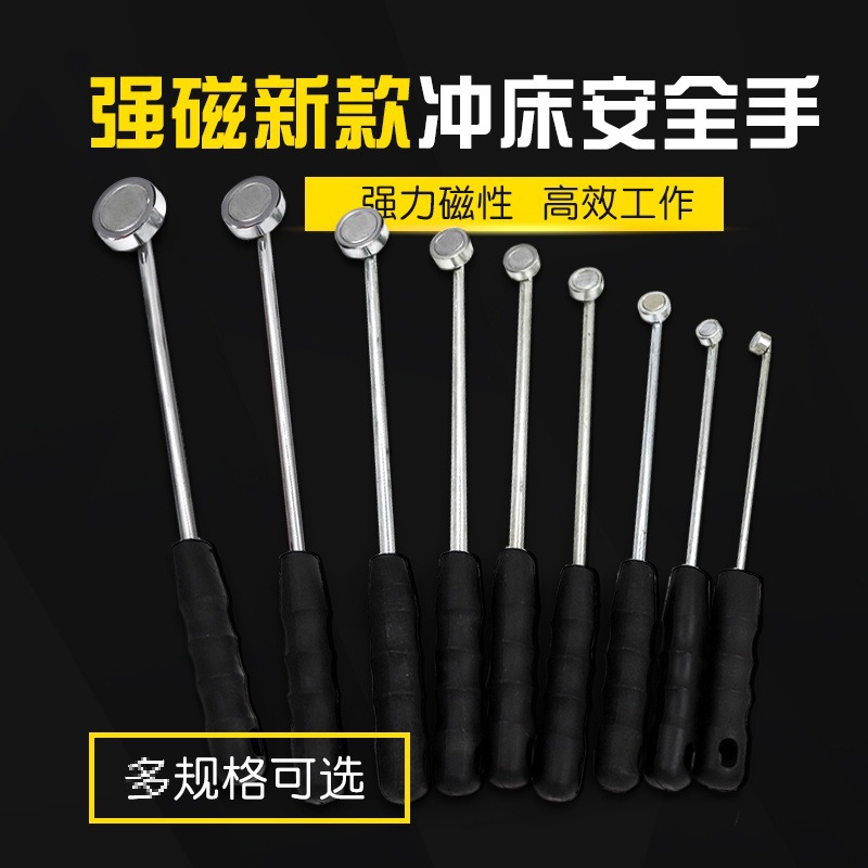 冲床 强磁   手 器 磁铁 床机械手 吸盘 吸料 钳 器 配件