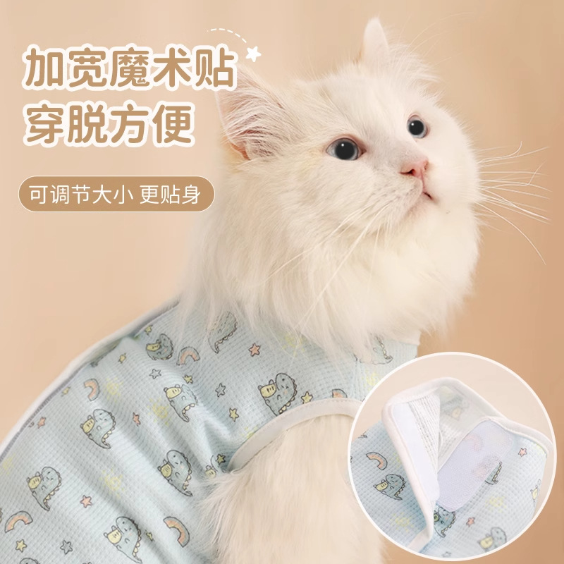 Ropa de esterilización para gatos, ropa quirúrgica, ropa de destete para gatos, ropa de abstinencia de leche para gatos, ropa postoperatoria para gatos machos, ropa de esterilización para mascotas, gatas image 4