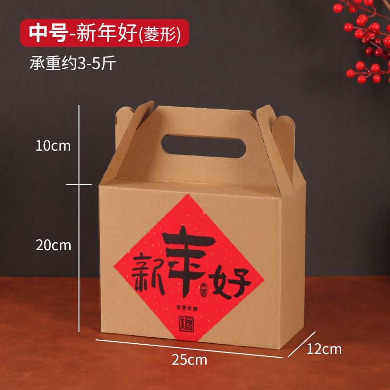 Caja de embalaje de pastel de luna de medio otoño caja de regalo kraft caqui nuez grano cocinado caja de regalo de medio otoño caja vacía cartón