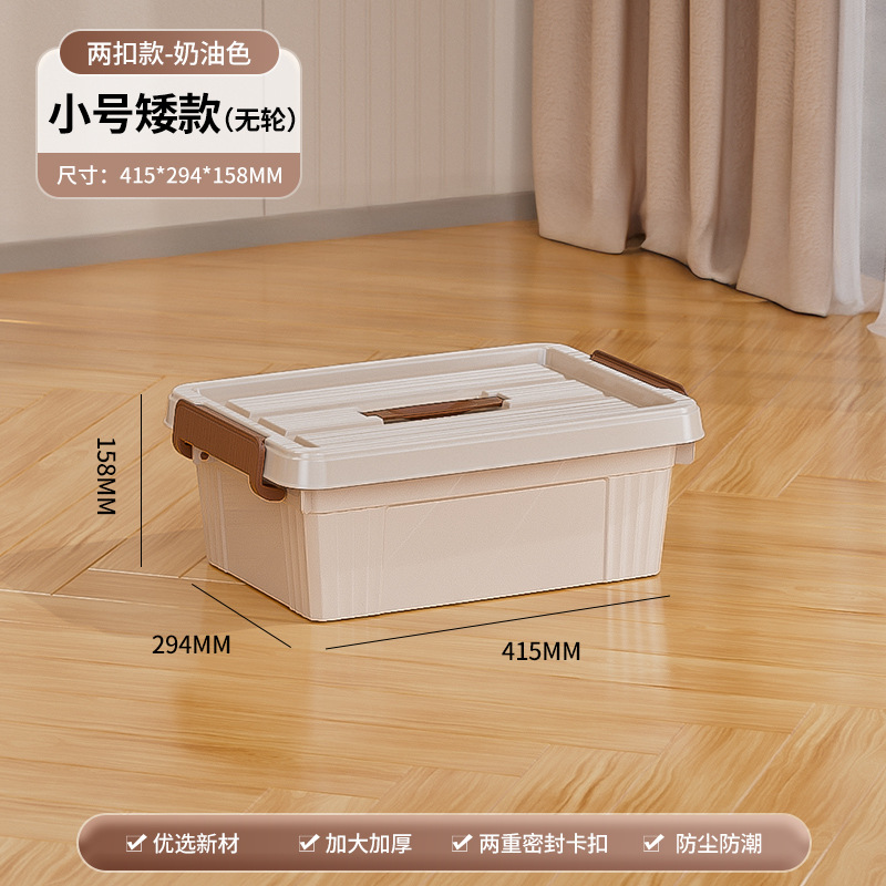 Caja de almacenamiento extra grande con cubierta con ruedas a prueba de polvo caja de almacenamiento doméstica armario de ropa de dormitorio armario de juguetes