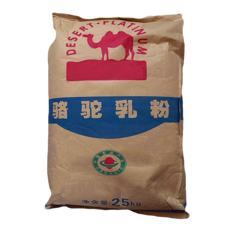 Whole Full Fat Camel Milk Powder Bulk 25kg Wholesale Dairy Powder overview