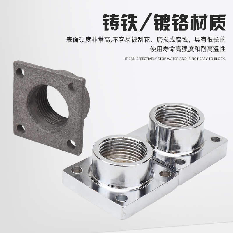 家用小型水泵配件自吸泵喷射泵进水口单向阀止回阀四孔法兰座接头
