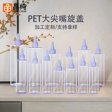 900ml 1000ml透明平肩PET塑料瓶酒精墨水化妆品化工液体空瓶