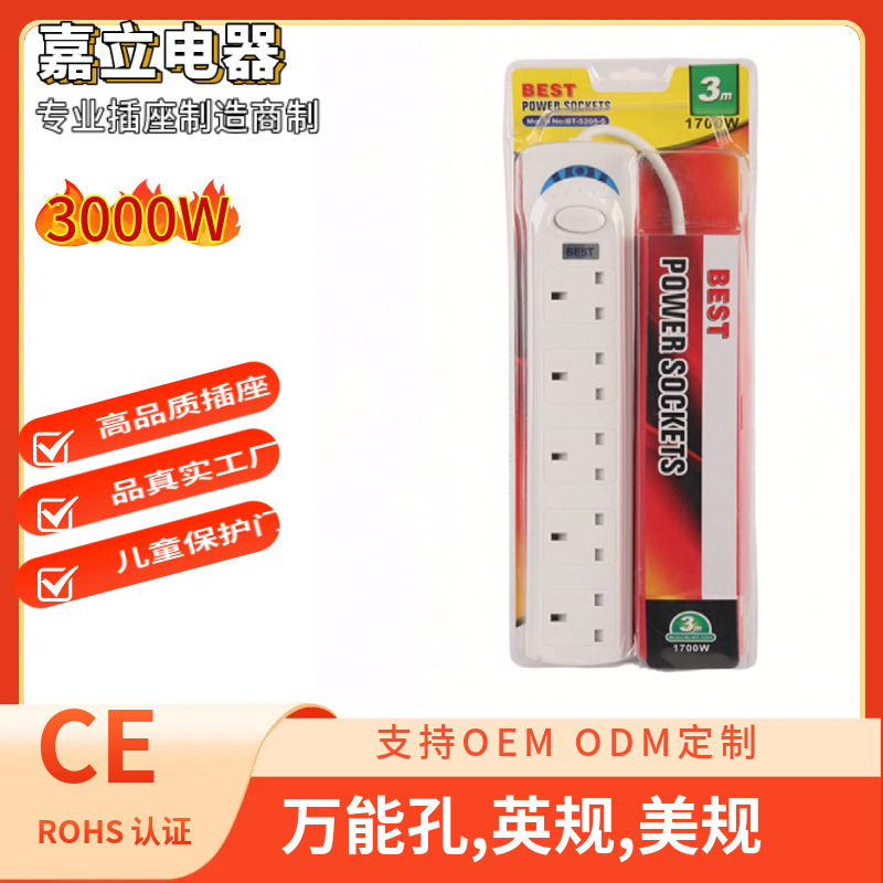 13A Uk Standard Plug Uk Standard Middle East Saudi Arabia Socket Dubai Power Strip Uk Standard Socket with Safety Gate Pure Copper Socket