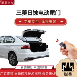 车门;其他汽车改装;车镜