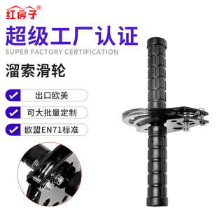 Scenic spot outdoor sports kindergarten outdoor community pulley sliding rope amusement facilities jungle crossing sliding rope pulley