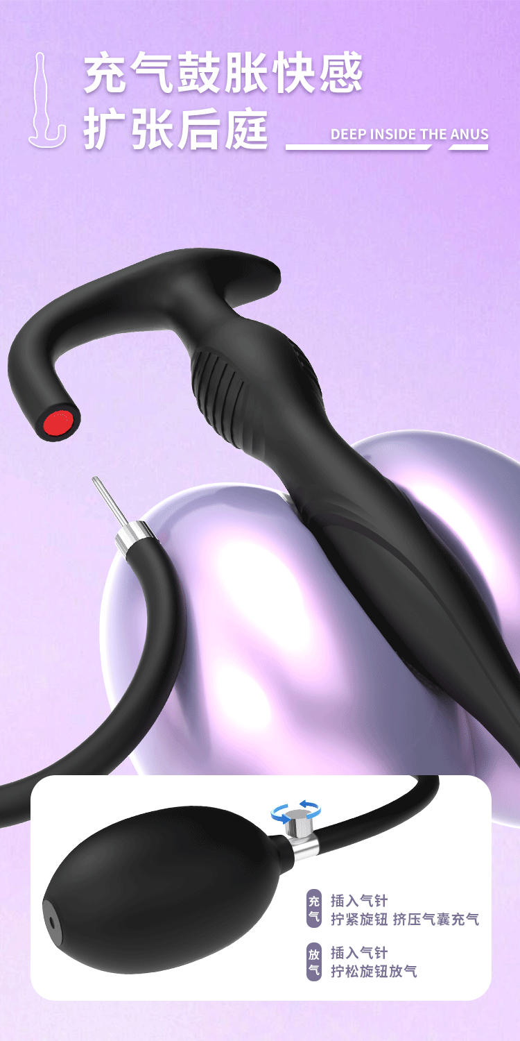 Slim Inflatable Prostate Massager with Animal-Shaped Design, Button-Controlled Silicone Anal Expander — detail image 5
