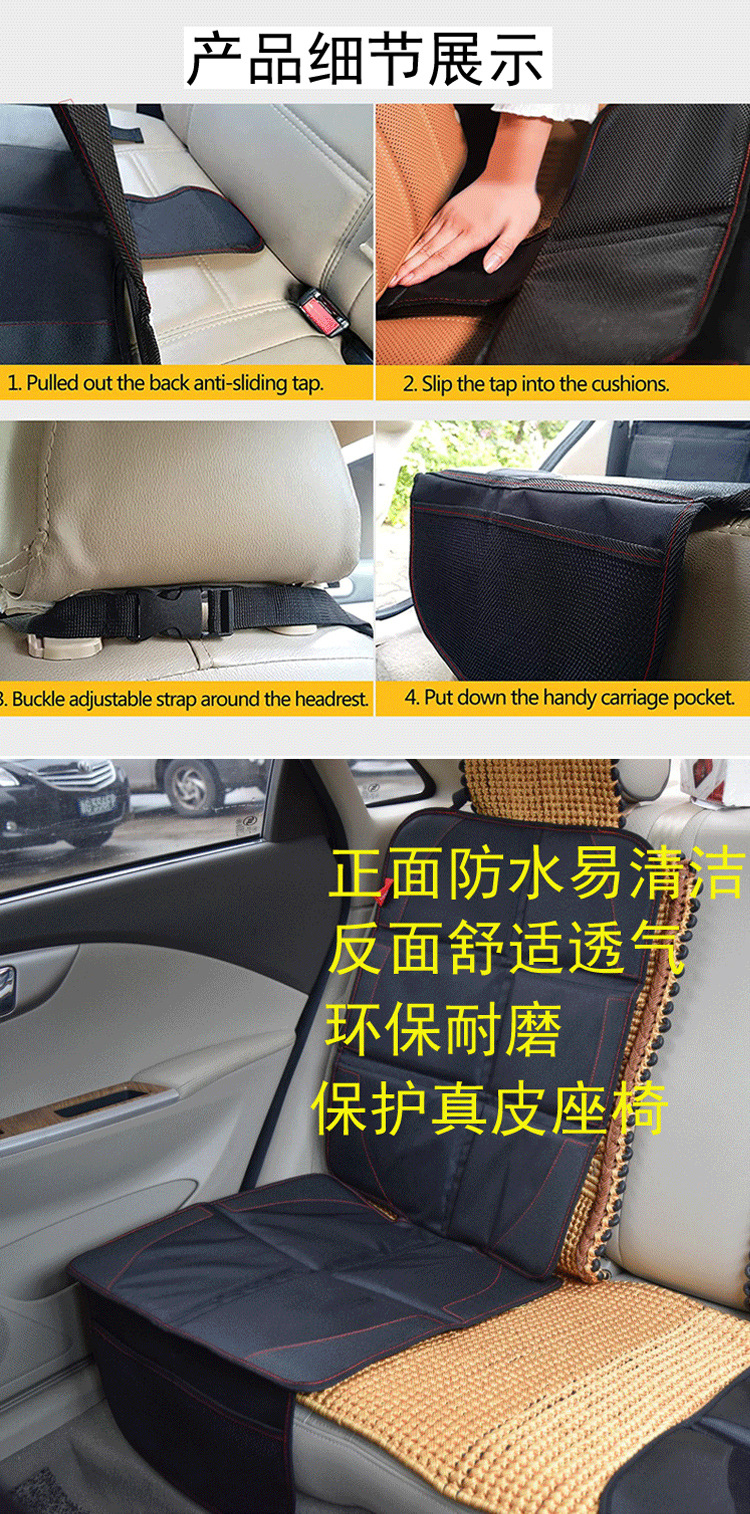 Hot sale children's car safety seat cushion non-slip anti-wear cushion seat protection cushion baby safety seat cushion