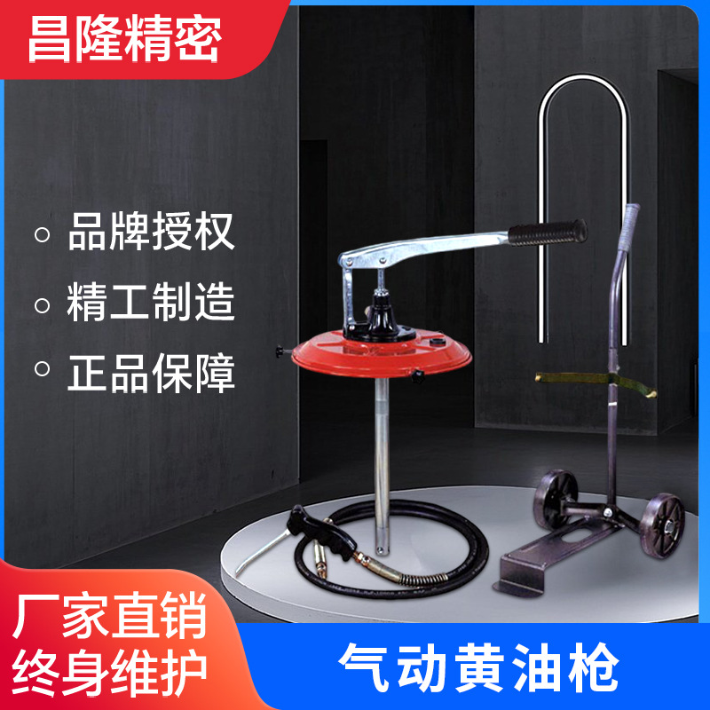 厂家供应台湾久隆手动黄油机手动机油机H20-GS