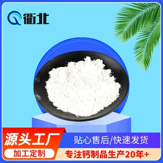厂家现货供应工业氧化钙 生石灰25公斤包装石灰粉200目