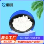 工业公斤包装生石灰