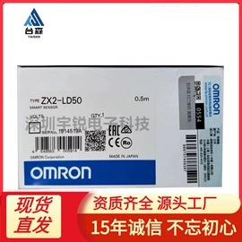 集成电路;连接器;铝电解电容器