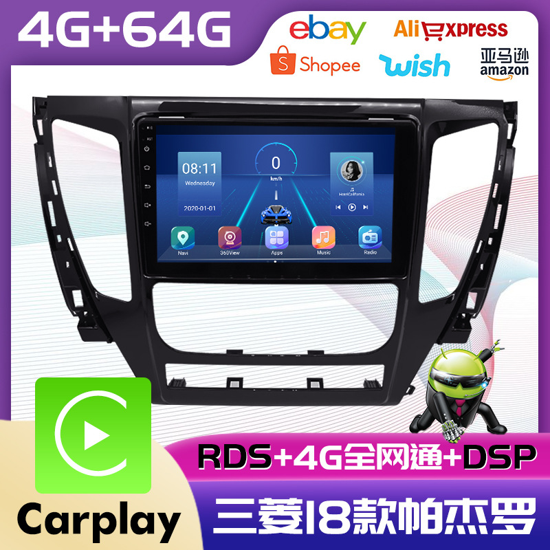Para Mitsubishi 18 Pajero Android reproductor de navegación MP5 Radio 4 + 64 incorporado Carplay