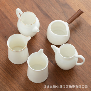 Dehua Jade Porcelain Tea Separator Tea Accessories Tea Water Separator Balancer White Porcelain