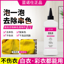 �{�Z�˴�ɫ���·�����ȥ��Ⱦɫ��ɫȥ����ȥɫ�坍���֏�߀ԭ��