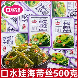 ��ˮ�����u�����z500g����������Y��ʳȹ����С�����e��ʳƷ