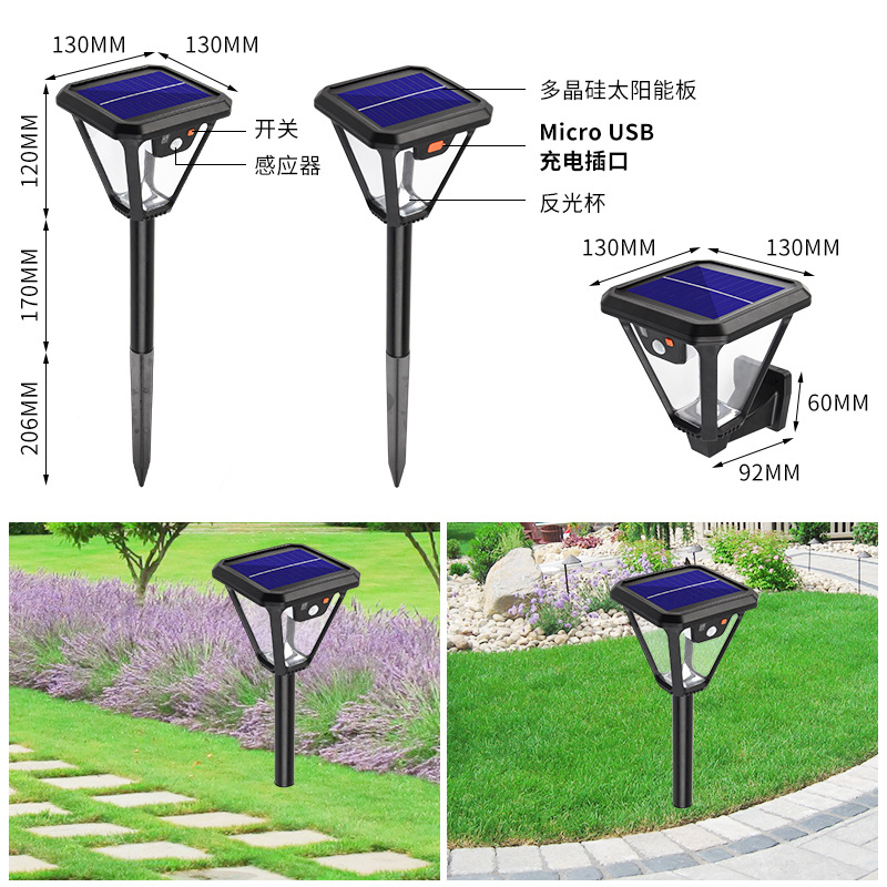 Transfronteriza nueva lámpara de jardín solar al aire libre impermeable lámpara de pared de inducción LED enchufe lámpara de césped lámpara de paisaje al por mayor