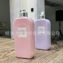 250ml粉紫扁方瓶洗发水沐浴露身体乳塑料瓶高档女性护肤洗护包材