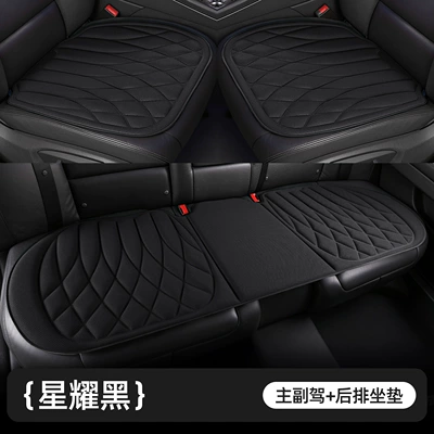 Seat cushion, seat cover | Fiber Single Piece, New Car - checkeredstarlight-black-3-piece-set