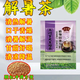 �ۼ������~�»��������w��ֲ����w��Ͻ�����轵��������20��