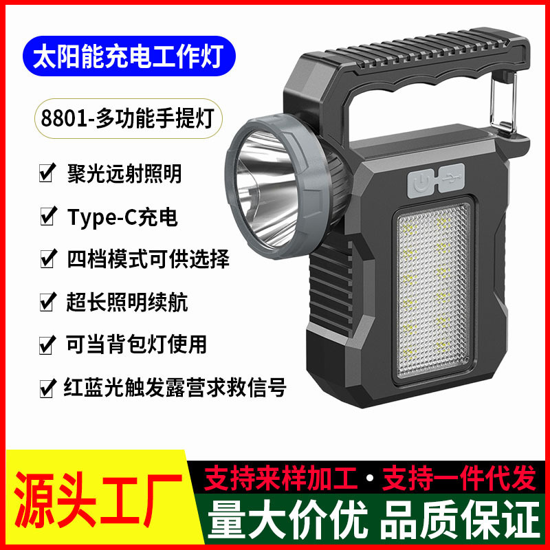 Lámpara solar de luz intensa recargable al aire libre ultra brillante de larga duración de la lámpara de luz portátil de gran capacidad