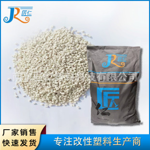 Halogen-free flame retardant modified nylon engineering plastic PA66 glass fiber high temperature resistant nylon modified plastic particles wholesale