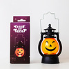 Retro decorations, electronic candle, LED creative pony, handheld pumpkin lantern, halloween