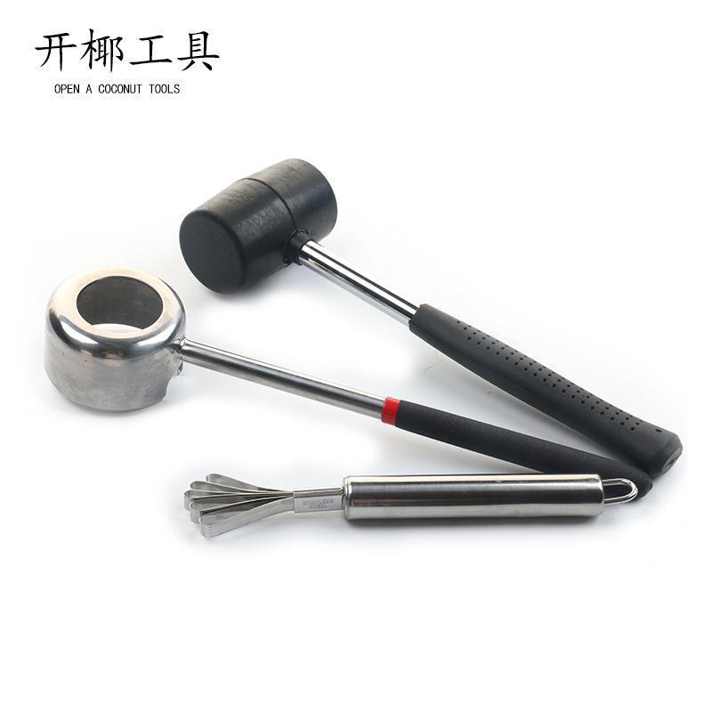 Manual stainless steel coconut opener kitchen tool household coconut meat grater convenient coconut hammer