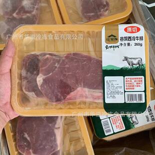 ���ɾ��������ţ�� 260��2Ƭ/�� ԭ������ţ��