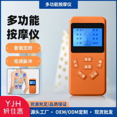 新型単孔充電ブルースクリーン電子パルスミニマッサージ器足底頚椎マッサージ靴専用クロスボーダー卸売り